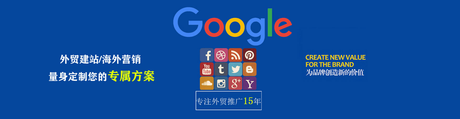 平顺sem竞价