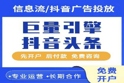深度挖掘：百度竞价托管的成功之道