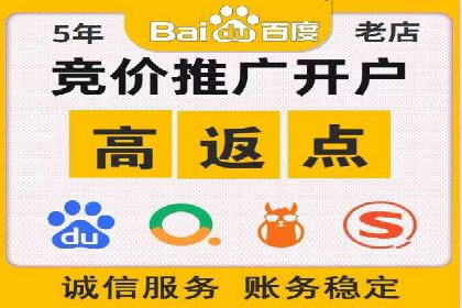 百度竞价广告如何实现高转化率？看这五个成功企业的案例